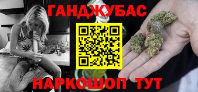 каннабис Ликино-Дулёво