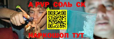 гашиш Кунгур