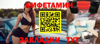 экстази Кулебаки
