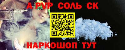 экстази Кулебаки