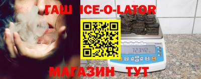 гашиш Кунгур