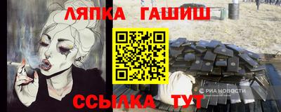 каннабис Ликино-Дулёво