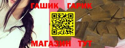 гашиш Кунгур