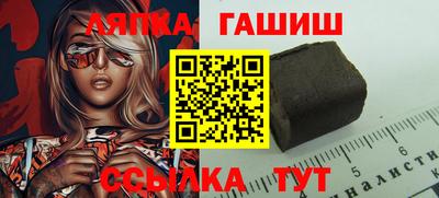 гашиш Кунгур