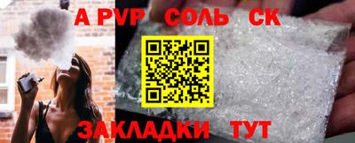 индика Кумертау