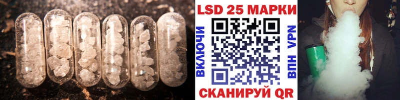 ЛСД экстази кислота что такое Заводоуковск