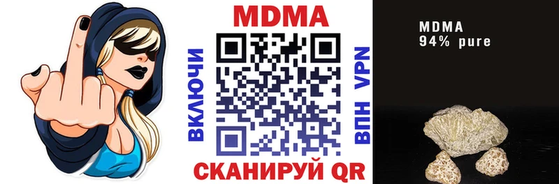 МДМА VHQ  мега ТОР  Заводоуковск  наркошоп 
