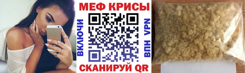 наркотики  Заводоуковск  МЕФ мяу мяу 