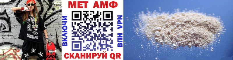 mega вход  купить закладку  Заводоуковск  МЕТАМФЕТАМИН Декстрометамфетамин 99.9% 