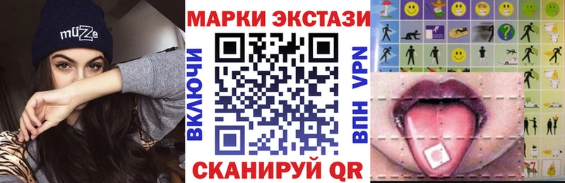 Наркотические марки 1,5мг  Заводоуковск 