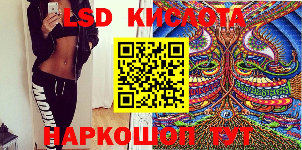 Наркотические марки 1,5мг Заводоуковск