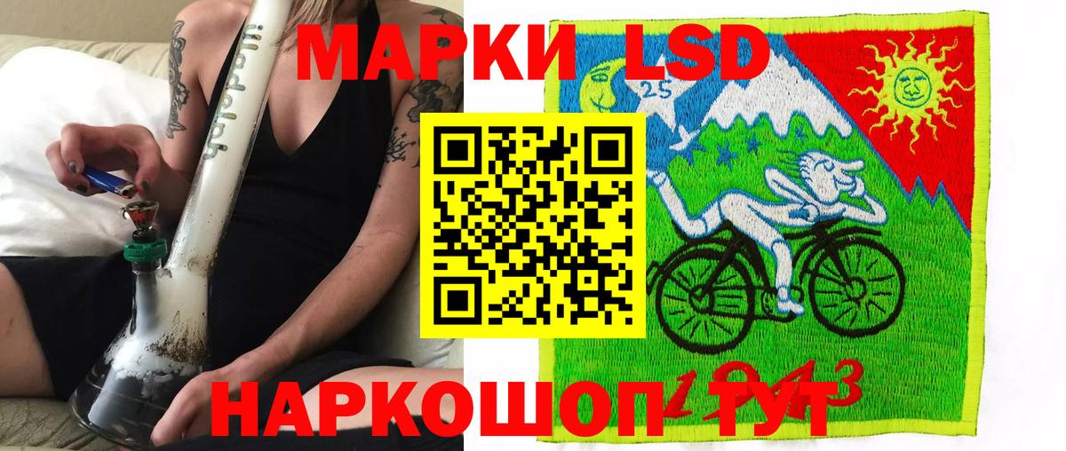 Заводоуковск  где купить наркоту  Наркотические марки  Вход с VPN  Марки 25I-NBOMe 1,8мг 
