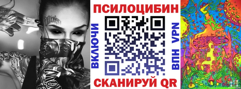 Галлюциногенные грибы прущие грибы  Заводоуковск 